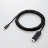 ELECOM USB Type-C(TM)用HDMI変換ケーブル USB Type-C(TM)用HDMI変換ケーブル CAC-CHDMI30BK 画像2
