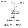 パナソニック グリーンパワー リモコンブレーカ BR-30型 配線保護用 瞬時励磁式 1P1E 20A AC24V操作 グリーンパワー リモコンブレーカ BR-30型 配線保護用 瞬時励磁式 1P1E 20A AC24V操作 BBR1200 画像3