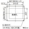 パナソニック 住宅分電盤 《スマートコスモ》 地震あんしんばん レディ型 マルチ通信タイプ あんしん機能付 リミッタースペースなし 12回路+2回路スペース 主幹容量60A 住宅分電盤 《スマートコスモ》 地震あんしんばん レディ型 マルチ通信タイプ あんしん機能付 リミッタースペースなし 12回路+2回路スペース 主幹容量60A BHR86122E 画像3