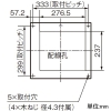 BHM3526LJ36Y (パナソニック)｜創蓄連携システム対応｜分電盤｜電材堂