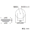 遠藤照明 防湿防塵シーリングランプ 高天井用 丸形 防雨形 11000TYPE 水銀ランプ400W相当 調光・非調光兼用型 昼白色 アルミ製 防湿防塵シーリングランプ 高天井用 丸形 防雨形 11000TYPE 水銀ランプ400W相当 調光・非調光兼用型 昼白色 アルミ製 EFG5454S 画像2