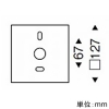 遠藤照明 LEDブラケットライト 防湿・防雨形 フロストクリプトン球60W形相当 E17口金 ランプ別売 壁面・天井面取付兼用 白艶消 LEDブラケットライト 防湿・防雨形 フロストクリプトン球60W形相当 E17口金 ランプ別売 壁面・天井面取付兼用 白艶消 ERB6544WA 画像2