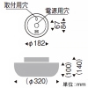 遠藤照明 LEDシーリングライト フロストクリプトン球25W形×3相当 調光対応 E17口金 ランプ別売 LEDシーリングライト フロストクリプトン球25W形×3相当 調光対応 E17口金 ランプ別売 ERG5263MB 画像2