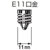 遠藤照明 LED電球 12Vφ35ダイクロハロゲン球35W相当 広角配光 調光 ナチュラルホワイト(4000K) E11口金 LED電球 12Vφ35ダイクロハロゲン球35W相当 広角配光 調光 ナチュラルホワイト(4000K) E11口金 RAD-841W 画像2