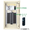 パナソニック カンタッチアロー盤 電灯分電盤 非常回路(2回路)付 露出形 屋内用 主幹単3中性線欠相保護付サーキットブレーカ 主幹容量50A 50AF 回路数24 カンタッチアロー盤 電灯分電盤 非常回路(2回路)付 露出形 屋内用 主幹単3中性線欠相保護付サーキットブレーカ 主幹容量50A 50AF 回路数24 BN524HR 画像1