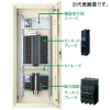 パナソニック カンタッチアロー盤 電灯・動力混合分電盤 動力2回路付 露出形 屋内用 主幹単3中性線欠相保護付サーキットブレーカ 主幹容量50A 50AF 回路数12 カンタッチアロー盤 電灯・動力混合分電盤 動力2回路付 露出形 屋内用 主幹単3中性線欠相保護付サーキットブレーカ 主幹容量50A 50AF 回路数12 BN512KTR 画像1