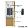 パナソニック カンタッチアロー盤 電灯分電盤 下部スペース(L340)付 露出形 屋内用 主幹単3中性線欠相保護付サーキットブレーカ 主幹容量50A 50AF 回路数20 カンタッチアロー盤 電灯分電盤 下部スペース(L340)付 露出形 屋内用 主幹単3中性線欠相保護付サーキットブレーカ 主幹容量50A 50AF 回路数20 BN520S4R 画像1