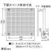 パナソニック カンタッチアロー盤 電灯分電盤 下部スペース(L340)付 露出形 屋内用 主幹単3中性線欠相保護付サーキットブレーカ 主幹容量50A 50AF 回路数20 カンタッチアロー盤 電灯分電盤 下部スペース(L340)付 露出形 屋内用 主幹単3中性線欠相保護付サーキットブレーカ 主幹容量50A 50AF 回路数20 BN520S4R 画像3