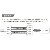 パナソニック ルームコントロールパネル HAエアコン制御タイプ 16Aパワーリレー付 主幹(J型)ELB3P30A 分岐数(SH型)4 ルームコントロールパネル HAエアコン制御タイプ 16Aパワーリレー付 主幹(J型)ELB3P30A 分岐数(SH型)4 BNRH342K 画像3