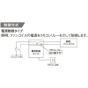 パナソニック ルームコントロールパネル リモコンリレー制御タイプ 電源制御のみ 主幹(J型)ELB3P30A 分岐数(SH型)4 ルームコントロールパネル リモコンリレー制御タイプ 電源制御のみ 主幹(J型)ELB3P30A 分岐数(SH型)4 BNR341K 画像3