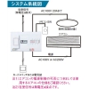 パナソニック ルームコントロールパネル リモコンリレー制御タイプ 電源制御のみ 主幹(J型)ELB3P30A 分岐数(SH型)4 ルームコントロールパネル リモコンリレー制御タイプ 電源制御のみ 主幹(J型)ELB3P30A 分岐数(SH型)4 BNR341K 画像4