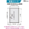 パナソニック 盤用キャビネット 屋内用 NE型 露出形 木製基板付 フカサ125mmタイプ 有効フカサ95mm 片扉 ヨコ450×タテ600mm 盤用キャビネット 屋内用 NE型 露出形 木製基板付 フカサ125mmタイプ 有効フカサ95mm 片扉 ヨコ450×タテ600mm BON45612VK 画像3