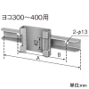 パナソニック ポール取付金具 盤用キャビネット屋外用 取付ビス付 スチール製 ヨコ300〜400mm用 BN87430001