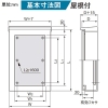 パナソニック 【受注生産品】盤用キャビネット 屋外用 屋根付き ステンレス製 木製基板付 フカサ200mmタイプ 有効フカサ170mm 両扉 ヨコ1230×タテ830mm 【受注生産品】盤用キャビネット 屋外用 屋根付き ステンレス製 木製基板付 フカサ200mmタイプ 有効フカサ170mm 両扉 ヨコ1230×タテ830mm BPS12820V 画像2