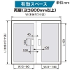 パナソニック 【受注生産品】盤用キャビネット 屋外用 屋根付き ステンレス製 木製基板付 フカサ200mmタイプ 有効フカサ170mm 両扉 ヨコ1230×タテ830mm 【受注生産品】盤用キャビネット 屋外用 屋根付き ステンレス製 木製基板付 フカサ200mmタイプ 有効フカサ170mm 両扉 ヨコ1230×タテ830mm BPS12820V 画像3