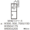 パナソニック 引込開閉器盤用キャビネット 屋外用 屋根なし 木製基板付 全電力管内用 WHMスペース1窓 ヨコ700×タテ1500mm 引込開閉器盤用キャビネット 屋外用 屋根なし 木製基板付 全電力管内用 WHMスペース1窓 ヨコ700×タテ1500mm BOP81710VW 画像2