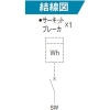 パナソニック アロー盤 引込開閉器盤 屋外用 屋根なし 木製基板付 WHMスペース×1 サーキットブレーカ(MCB3P)×1 アロー盤 引込開閉器盤 屋外用 屋根なし 木製基板付 WHMスペース×1 サーキットブレーカ(MCB3P)×1 BP815NW 画像3