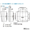 パナソニック 住宅分電盤 《コスモパネル》 感震ブレーカー搭載マルチボックス あんしん機能付 7回路スペース 主幹容量60A 住宅分電盤 《コスモパネル》 感震ブレーカー搭載マルチボックス あんしん機能付 7回路スペース 主幹容量60A BQE8607Z 画像3