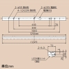 日立 交換形LEDベース器具 《スマートユニット》 一般形 直付形 40形 トラフ形 固定出力形 4400lmタイプ FHF32形×2灯器具相当 定格出力形 昼光色 交換形LEDベース器具 《スマートユニット》 一般形 直付形 40形 トラフ形 固定出力形 4400lmタイプ FHF32形×2灯器具相当 定格出力形 昼光色 PC4A1+CE404DE-N14A 画像2