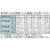 日立 LEDベース器具 非常灯付 埋込形 40形 空調ダクト回避形 埋込穴幅