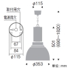 遠藤照明 LEDテクニカルペンダント 高天井用 7500TYPE メタルハライドランプ250W器具相当 拡散配光 調光 昼白色 乳白リブ入アクリルセード LEDテクニカルペンダント 高天井用 7500TYPE メタルハライドランプ250W器具相当 拡散配光 調光 昼白色 乳白リブ入アクリルセード EFP7265W+RS-904W 画像2