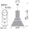 遠藤照明 LEDテクニカルペンダント 高天井用 6500TYPE メタルハライドランプ250W器具相当 超広角配光 非調光 ナチュラルホワイト(4000K) グレアカットセード LEDテクニカルペンダント 高天井用 6500TYPE メタルハライドランプ250W器具相当 超広角配光 非調光 ナチュラルホワイト(4000K) グレアカットセード ERP7469WA+RS-903W 画像2