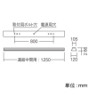 遠藤照明 【お買い得品 10台セット】LEDデザインベースライト 《リニア70》 埋込開放タイプ 連結中間用 長さ1200mmタイプ 6000lmタイプ 非調光 ナチュラルホワイト(4000K) 【お買い得品 10台セット】LEDデザインベースライト 《リニア70》 埋込開放タイプ 連結中間用 長さ1200mmタイプ 6000lmタイプ 非調光 ナチュラルホワイト(4000K) ERK9706W+RAD-737W_set 画像2