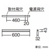 遠藤照明 LEDデザインベースライト 《リニア32》 直付タイプ 長さ600mmタイプ 1500lmタイプ PWM制御調光 ナチュラルホワイト(4000K) LEDデザインベースライト 《リニア32》 直付タイプ 長さ600mmタイプ 1500lmタイプ PWM制御調光 ナチュラルホワイト(4000K) ERK9710W+RAD-686WA 画像2