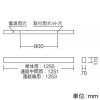 遠藤照明 LEDデザインベースライト 《リニア50》 直付タイプ 単体・連結兼用 長さ1200mmタイプ 無線調光 昼白色 黒 LEDデザインベースライト 《リニア50》 直付タイプ 単体・連結兼用 長さ1200mmタイプ 無線調光 昼白色 黒 ERK9992BA+FAD-747NA 画像2