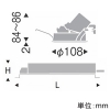 遠藤照明 LEDユニバーサルダウンライト 900TYPE 12V IRCミニハロゲン球50W器具相当 埋込穴φ100mm 広角配光 位相制御調光 電球色(2700K) 演色Ra85 白 LEDユニバーサルダウンライト 900TYPE 12V IRCミニハロゲン球50W器具相当 埋込穴φ100mm 広角配光 位相制御調光 電球色(2700K) 演色Ra85 白 ERD6730WA+RX-409N 画像2