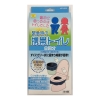 旭電機化成 【生産完了品】緊急時の携帯トイレ 8回分 緊急時の携帯トイレ 8回分 ABO-208 画像1