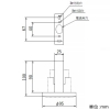 遠藤照明 直付取付金具 φ75mm埋込オプション機器用 白 直付取付金具 φ75mm埋込オプション機器用 白 FX-269W 画像2
