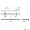 ERK9126W+FAD-530W*2 (遠藤照明)｜遠藤照明製 LEDベースライト｜業務用