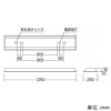 ERK9168WA+RAD-457NB*2 (遠藤照明)｜遠藤照明製 LEDベースライト｜業務