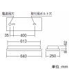 遠藤照明 【お買い得品 10台セット】直管形LEDベースライト 《LEDZ TUBE-SS TYPE》 20Wタイプ 埋込型 白ルーバ形2灯用 W220 ホワイトチューブユニットタイプ エコノミー 1000lmタイプ FL20W器具相当 非調光 昼白色 【お買い得品 10台セット】直管形LEDベースライト 《LEDZ TUBE-SS TYPE》 20Wタイプ 埋込型 白ルーバ形2灯用 W220 ホワイトチューブユニットタイプ エコノミー 1000lmタイプ FL20W器具相当 非調光 昼白色 ERK9084W+RAD-526NC*2_set 画像2