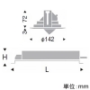 遠藤照明 LEDユニバーサルダウンライト 幅広枠タイプ 1600TYPE CDM-TC35W器具相当 埋込穴φ125mm 狭角配光 非調光 ナチュラルホワイト(4000K) LEDユニバーサルダウンライト 幅広枠タイプ 1600TYPE CDM-TC35W器具相当 埋込穴φ125mm 狭角配光 非調光 ナチュラルホワイト(4000K) ERD7574W+RX-359N 画像2