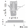 遠藤照明 LEDダウンスポットライト 2000TYPE セラメタプレミアS35W器具相当 埋込穴φ100mm 広角配光 非調光 ナチュラルホワイト(4000K) 演色Ra96 LEDダウンスポットライト 2000TYPE セラメタプレミアS35W器具相当 埋込穴φ100mm 広角配光 非調光 ナチュラルホワイト(4000K) 演色Ra96 ERD6760W+RX-359N 画像2