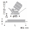 遠藤照明 LEDユニバーサルダウンライト C50タイプ 110Vφ50省電力ダイクロハロゲン球50W形40W器具相当 埋込穴φ75mm 広角配光 PWM制御調光 電球色(2700K) 演色Ra93 白コーン LEDユニバーサルダウンライト C50タイプ 110Vφ50省電力ダイクロハロゲン球50W形40W器具相当 埋込穴φ75mm 広角配光 PWM制御調光 電球色(2700K) 演色Ra93 白コーン ERD7776W+RX-368NA 画像2