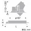 遠藤照明 LEDユニバーサルダウンライト 4000TYPE CDM-T70W器具相当 埋込穴φ150mm 狭角配光 非調光 電球色 LEDユニバーサルダウンライト 4000TYPE CDM-T70W器具相当 埋込穴φ150mm 狭角配光 非調光 電球色 ERD7324W+RX-356N 画像2