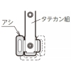 日晴金属 PCキヤッチャー 壁面用ブラケットタイプ 使用荷重150kg 固定奥行寸法250〜380mm 溶融亜鉛メッキ仕上 PCキヤッチャー 壁面用ブラケットタイプ 使用荷重150kg 固定奥行寸法250〜380mm 溶融亜鉛メッキ仕上 PC-BJ31 画像2