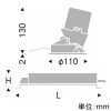 遠藤照明 LEDウォールウォッシャーダウンライト グレアレス 1400TYPE CDM-T35W器具相当 埋込穴φ100mm 非調光 ナチュラルホワイト(4000K) LEDウォールウォッシャーダウンライト グレアレス 1400TYPE CDM-T35W器具相当 埋込穴φ100mm 非調光 ナチュラルホワイト(4000K) ERD5364WB+RX-359N 画像2