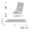 遠藤照明 LEDウォールウォッシャーダウンライト グレアレス 900TYPE CDM-R35W器具相当 埋込穴φ100mm 非調光 ナチュラルホワイト(4000K) LEDウォールウォッシャーダウンライト グレアレス 900TYPE CDM-R35W器具相当 埋込穴φ100mm 非調光 ナチュラルホワイト(4000K) ERD5364WB+RX-360NA 画像2