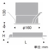 遠藤照明 LEDベースダウンライト 浅型 9000TYPE 水銀ランプ400W器具相当 埋込穴φ150mm 拡散配光 調光 電球色 演色Ra93 鏡面マットコーン LEDベースダウンライト 浅型 9000TYPE 水銀ランプ400W器具相当 埋込穴φ150mm 拡散配光 調光 電球色 演色Ra93 鏡面マットコーン ERD7660S+FX-421N 画像2