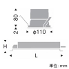 遠藤照明 LEDベースダウンライト 一般型 900TYPE FHT32W器具相当 埋込穴φ100mm 広角配光 非調光 ナチュラルホワイト(4000K) 鏡面マットコーン・黒枠 LEDベースダウンライト 一般型 900TYPE FHT32W器具相当 埋込穴φ100mm 広角配光 非調光 ナチュラルホワイト(4000K) 鏡面マットコーン・黒枠 ERD6520BA+RX-361NA 画像2