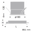 遠藤照明 LEDベースダウンライト 浅型 5500TYPE 水銀ランプ250W器具相当 埋込穴φ150mm 拡散配光 調光 電球色 演色Ra93 白コーン LEDベースダウンライト 浅型 5500TYPE 水銀ランプ250W器具相当 埋込穴φ150mm 拡散配光 調光 電球色 演色Ra93 白コーン ERD7694W+FX-446N 画像2