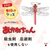 アクト 【限定特価】あかねちゃん安全ピン取り付けタイプ あかねちゃん安全ピン取り付けタイプ アカネチャンアンゼンピンタイプ 画像3