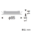 遠藤照明 LEDミニダウンライト 300TYPE 12Vハロゲン球20W器具相当 埋込穴φ75mm 調光・非調光兼用型 温白色 黒 LEDミニダウンライト 300TYPE 12Vハロゲン球20W器具相当 埋込穴φ75mm 調光・非調光兼用型 温白色 黒 ERD6083B 画像2