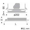 遠藤照明 LEDベースダウンライト 幅広枠タイプ 1600TYPE FHT32W×2灯用器具相当 埋込穴φ175mm 超広角配光 位相制御調光 ナチュラルホワイト(4000K) LEDベースダウンライト 幅広枠タイプ 1600TYPE FHT32W×2灯用器具相当 埋込穴φ175mm 超広角配光 位相制御調光 ナチュラルホワイト(4000K) ERD7504W+RX-407N 画像2