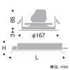 遠藤照明 LEDベースダウンライト 幅広枠タイプ 900TYPE FHT32W器具相当 埋込穴φ150mm 超広角配光 非調光 電球色 LEDベースダウンライト 幅広枠タイプ 900TYPE FHT32W器具相当 埋込穴φ150mm 超広角配光 非調光 電球色 ERD7517W+RX-361NA 画像2