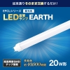 EDLTL20LED-28N_set